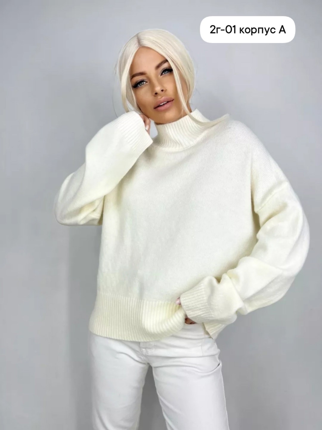 свитера женские с высоким горлом,объемный свитер,женская кофта,свитер женский,свитер с горлом
