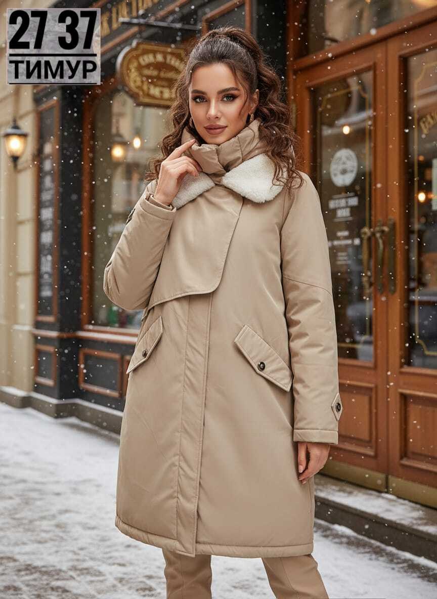 зимние куртки,бежевый пуховик,пальто утеплённое,женская зимняя куртка,пальто женское зимнее