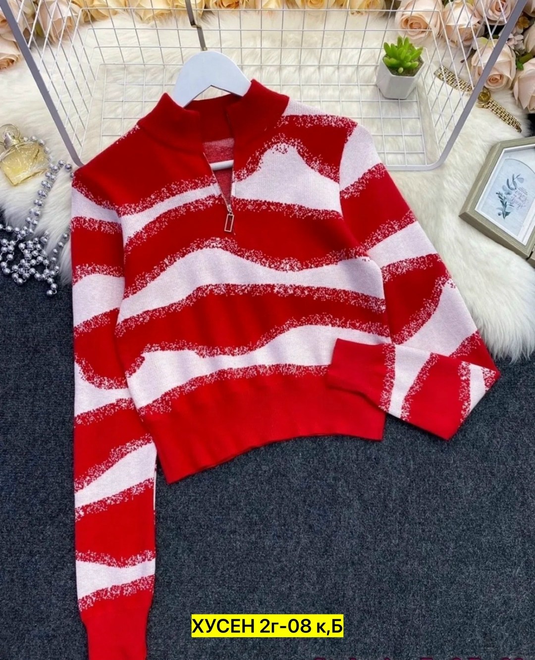 женская кофта,кофты молодежные,красивая кофта,модные кофты,кофта женская свитер