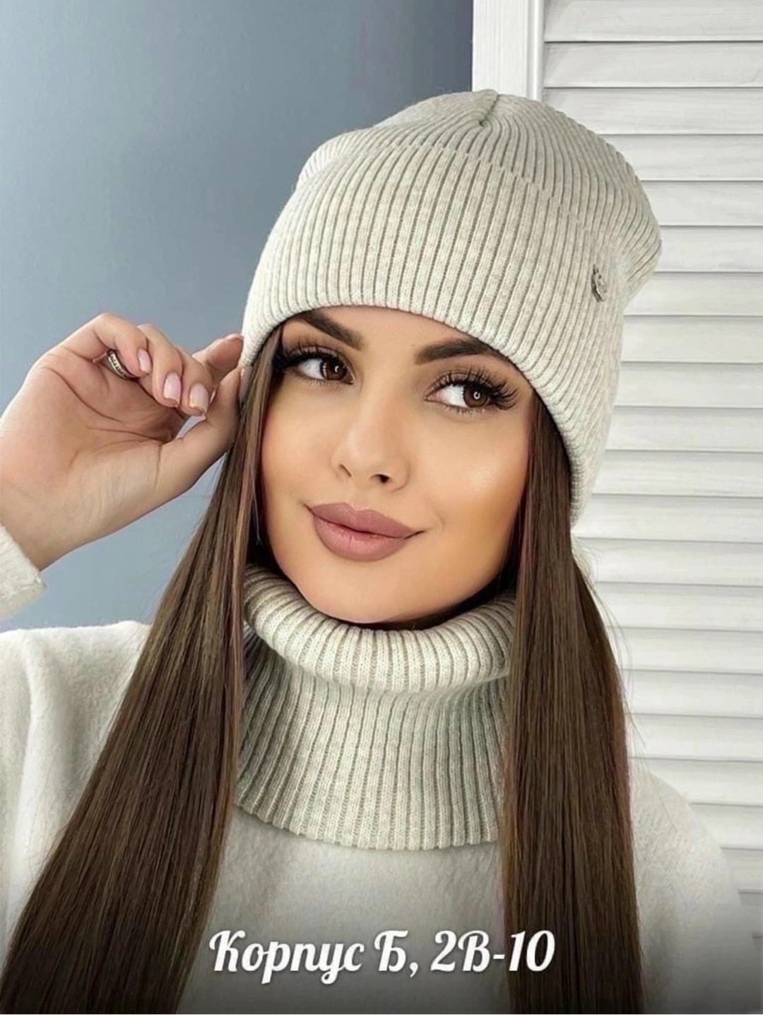 комплект шапка снуд,комплект шапка снуд женский,женский комплект шапка,шапка женская зимняя со снудом комплект,комплект шапка шарф