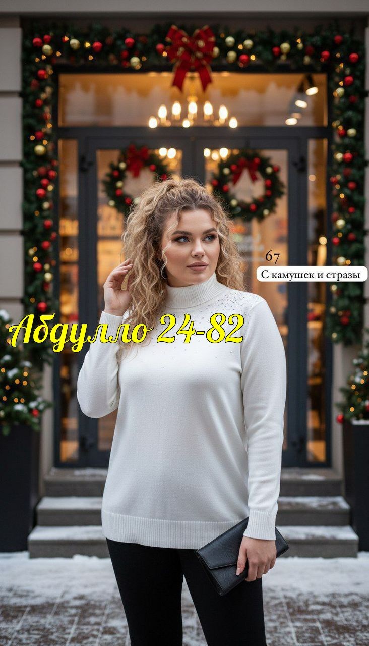 женская кофта,кофта теплая,водолазка с люрексом,водолазка женская с люрексом,кофта с люрексом