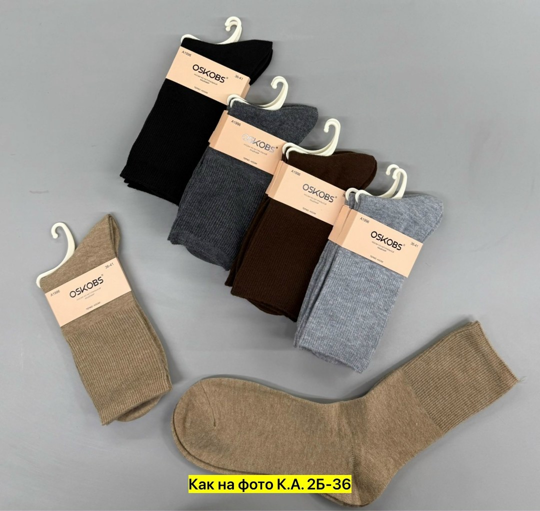 носки женские,носки женские носки,носки комплект,носки женские 10 пар,носки для женщин