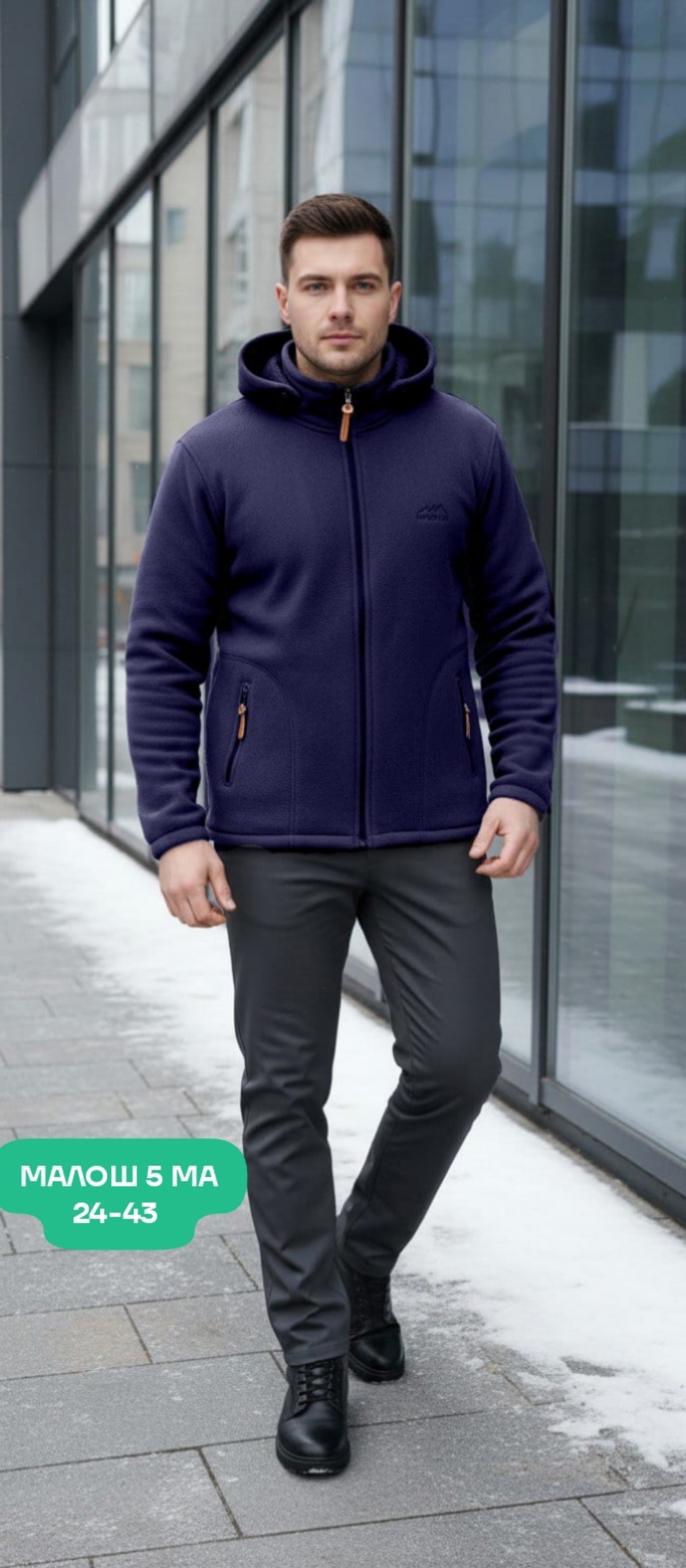 толстовка флисовая,толстовки кофта,кофта флисовая,мужская толстовка,флисовая куртка