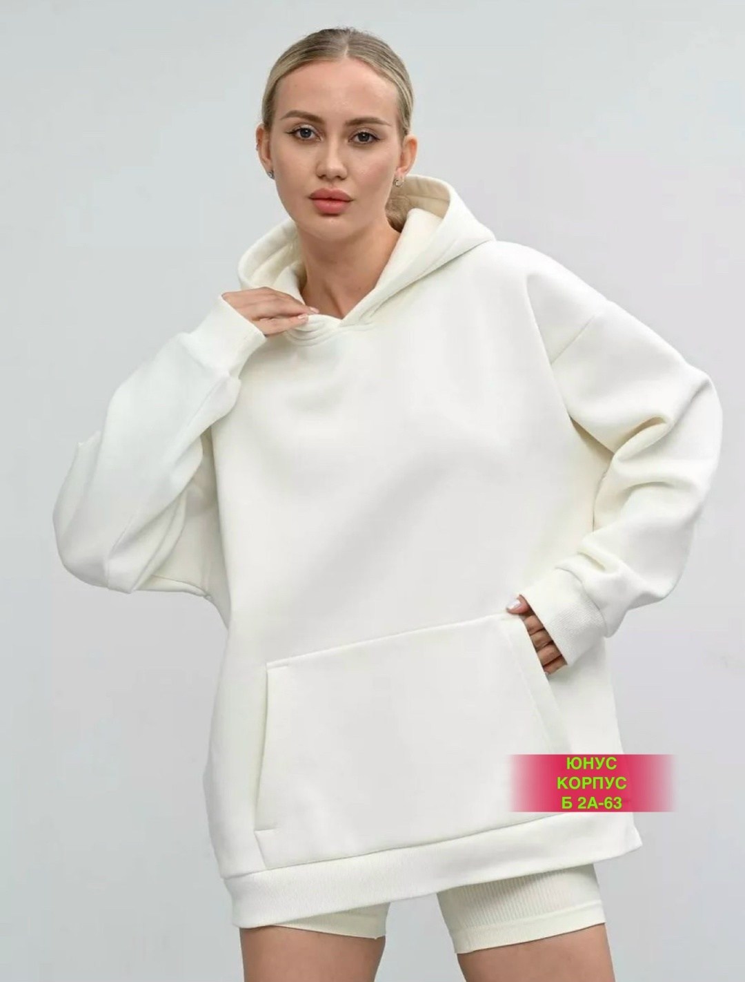 худи женское оверсайз с надписью need money for bmw,худи оверсайз,худи женское,худи женская оверсайз,худи оверсайз с начесом