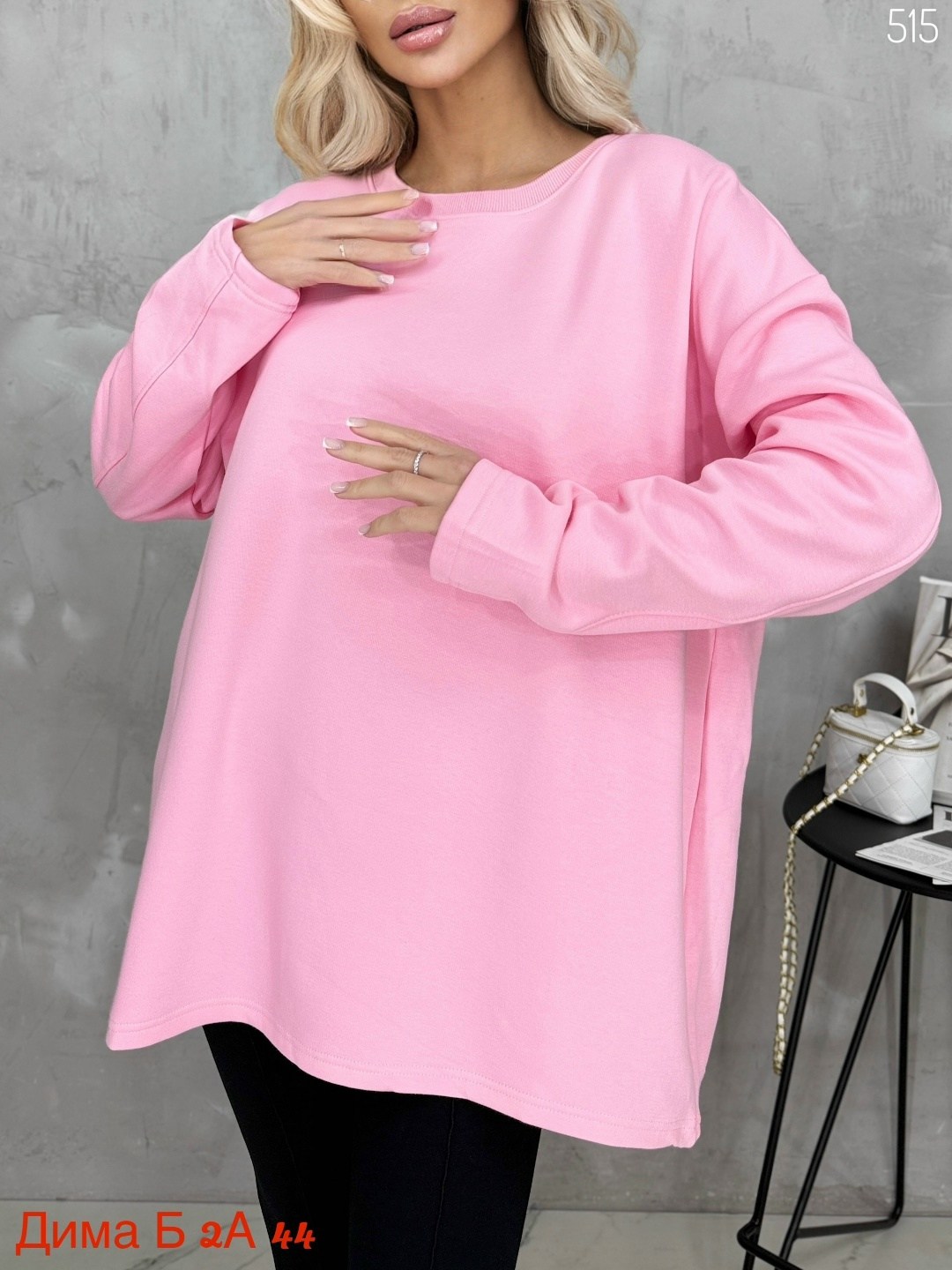 повседневный свитшот,свитшот оверсайз,свитшот бежевый,удлиненный свитшот,женский свитшот