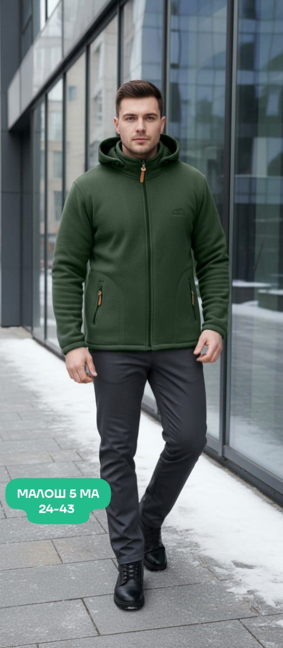 толстовка флисовая,толстовки кофта,кофта флисовая,мужская толстовка,флисовая куртка