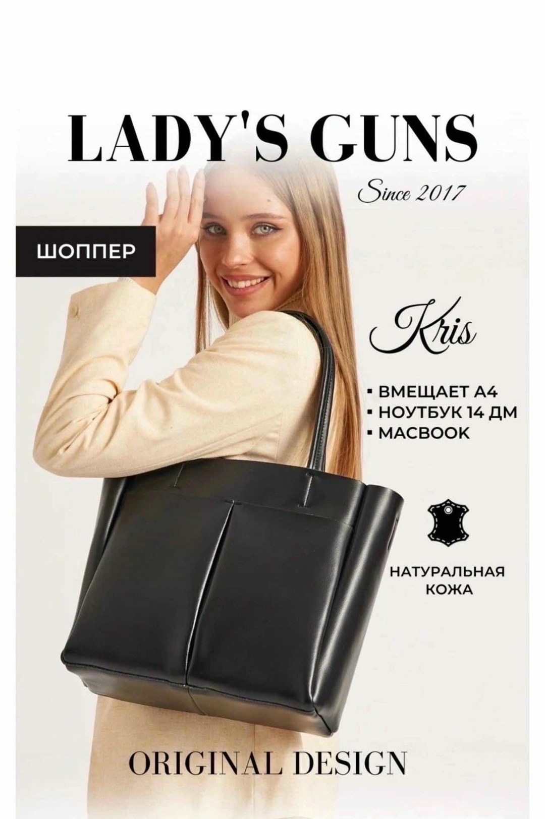 сумка женская через плечо большая кожаная шоппер,сумки-шопперы женские брендовые,женская сумка шоппер из натуральной кожи,сумки шоппер,сумка