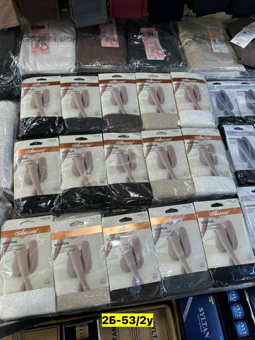 кашемировые колготки,теплые кашемировые колготки,колготки теплые,хлопковые колготки,колготки