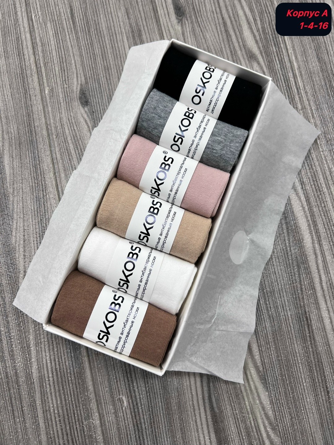 носки женские,универсальные носки,носки повседневные,женские носки хлопок,носки жен