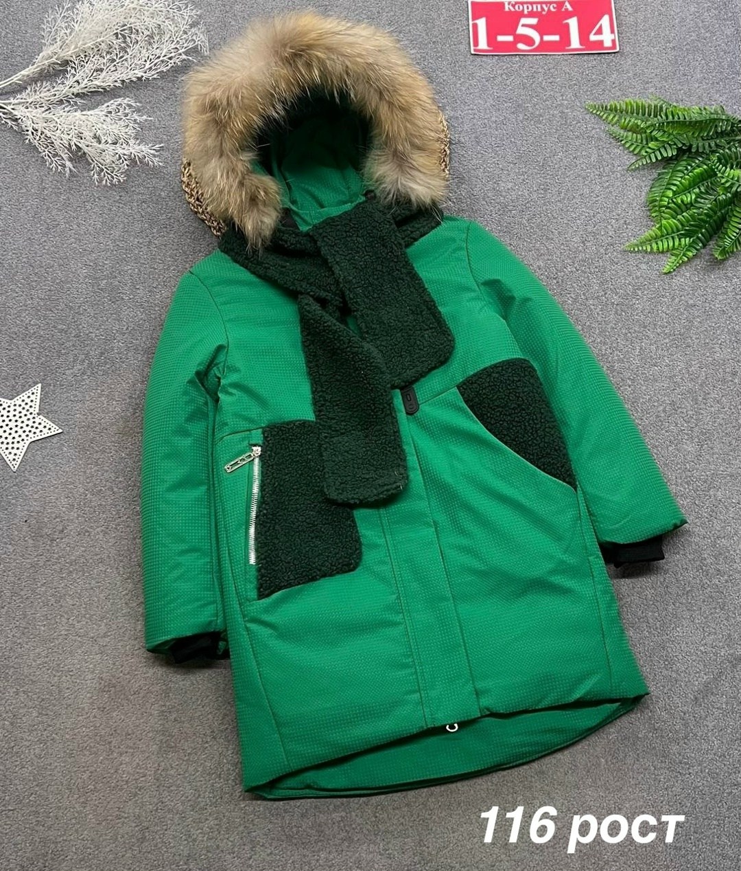зимняя куртка на девочку,куртка зимняя angarakids 261305118,куртка зимняя,зимняя пальто,куртка парка для девочки