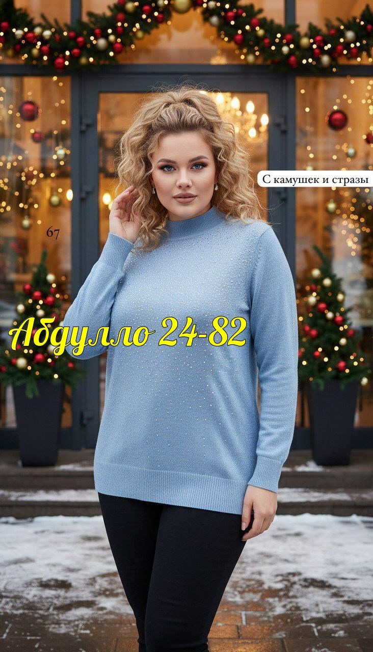 женская кофта,кофта теплая,водолазка с люрексом,водолазка женская с люрексом,кофта с люрексом