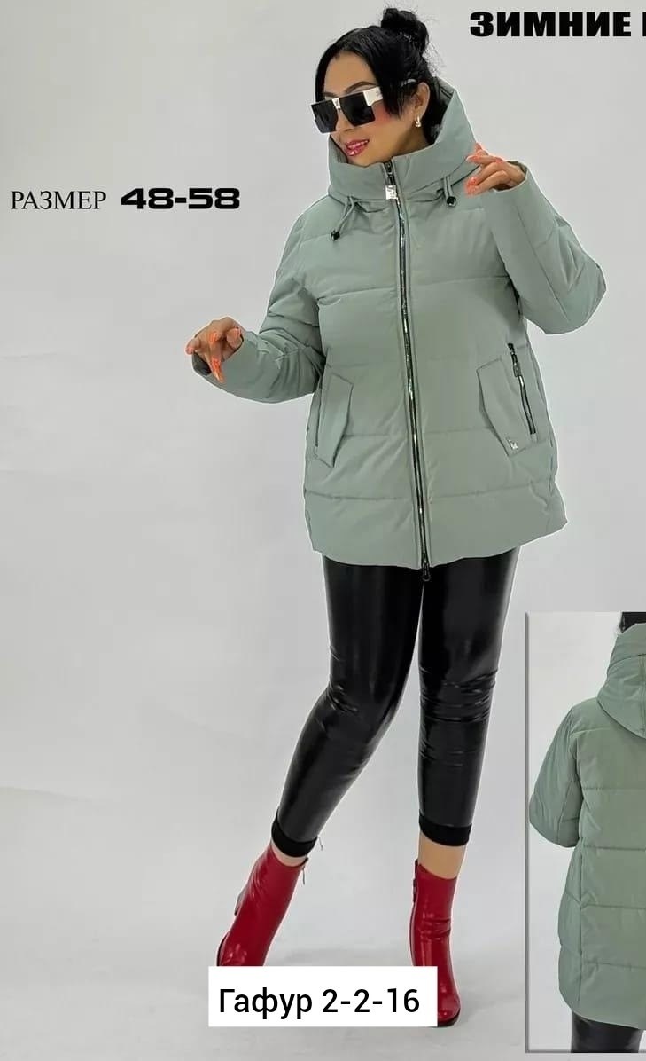 куртка женская больших размеров демисезонная,куртка больших размеров демисезонная bloom fashion,зимние женские куртки,зимние куртки,куртка женская