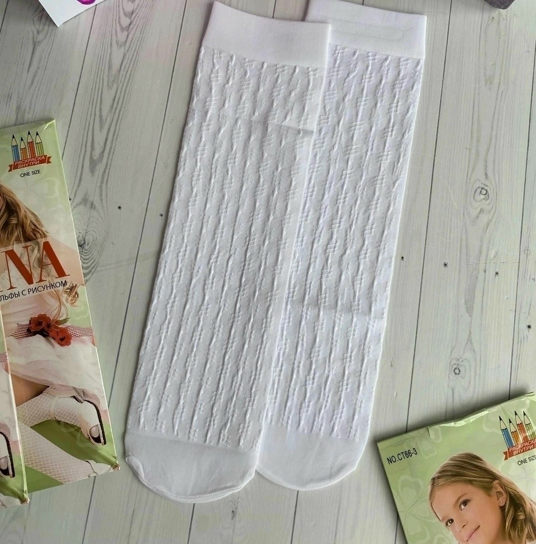 гольфы детские,гольфы детские белые,гольфы для девочек,гольфы детские гамма,гольфы женские лапша белый