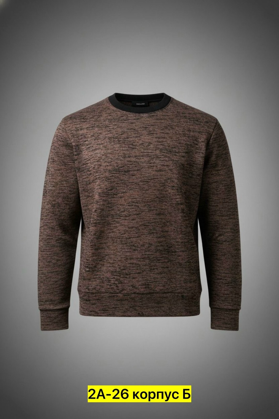 мужские свитшоты,мужские свитера,свитер пуловер,мужская кофта,свитшот мужская