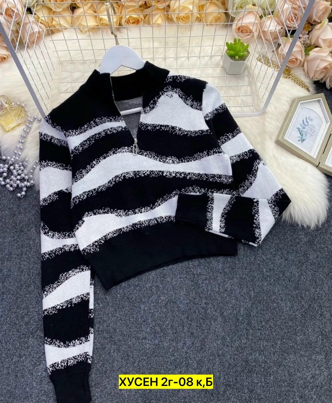 женская кофта,кофты молодежные,красивая кофта,модные кофты,кофта женская свитер