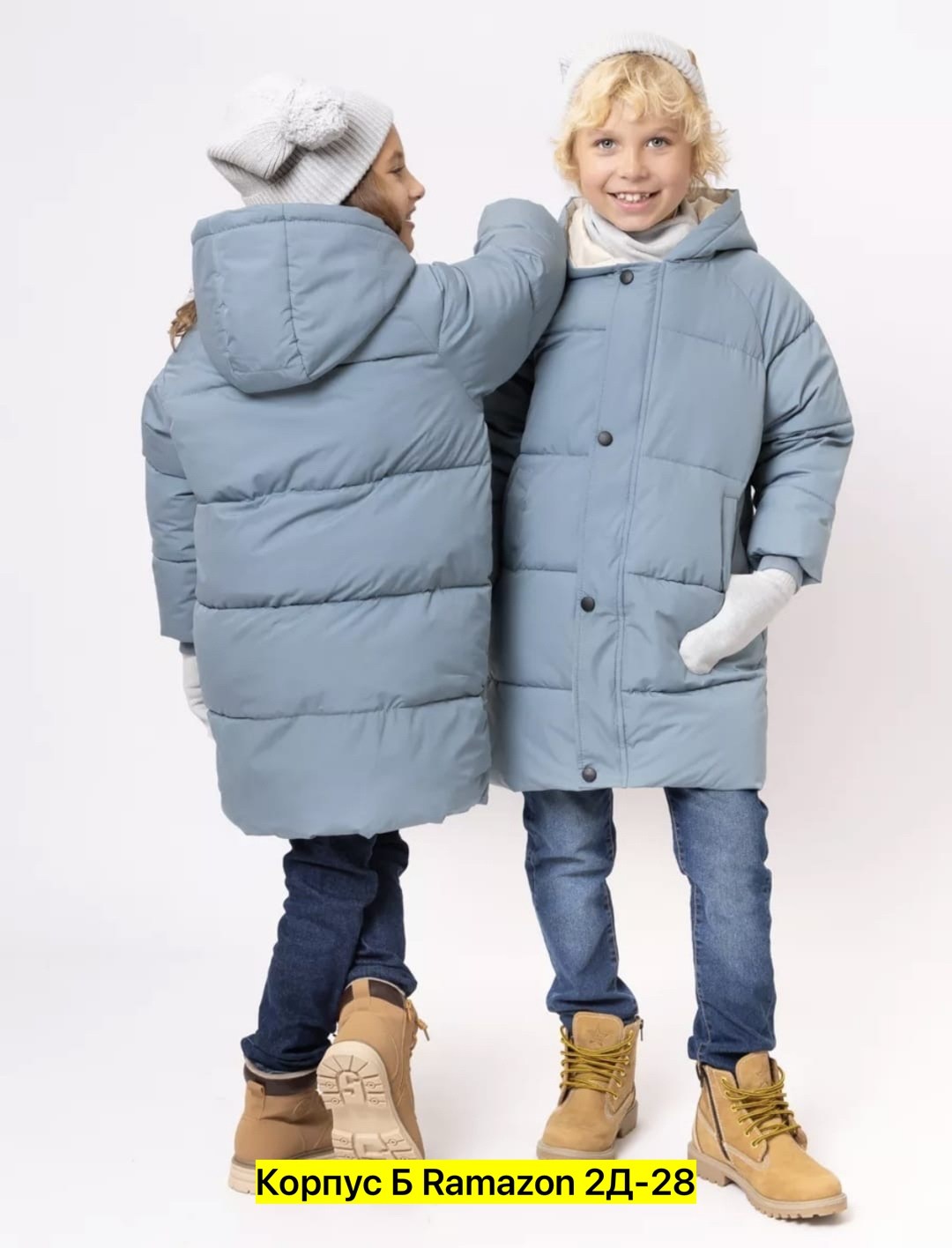 детская куртка,верхняя одежда,куртка зимняя детская,куртка для мальчика,зимняя куртка для мальчика