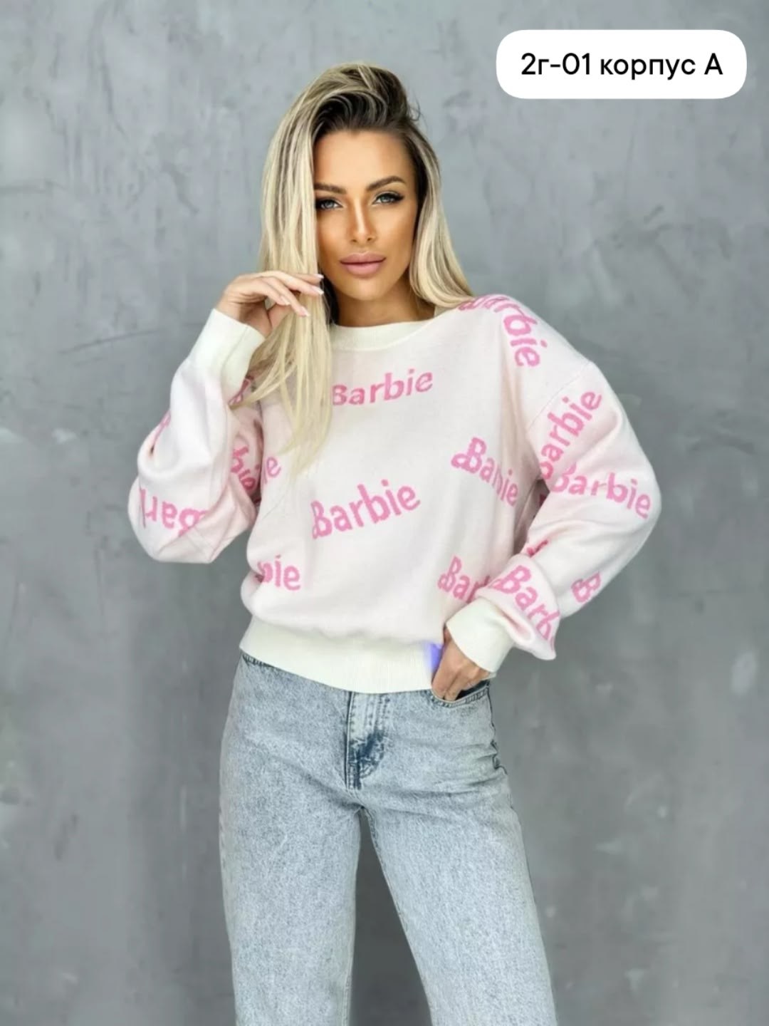 модные женские кофты,кофта женская,женская кофта с длинными рукавами,женский свитер,свитер кофта джемпер