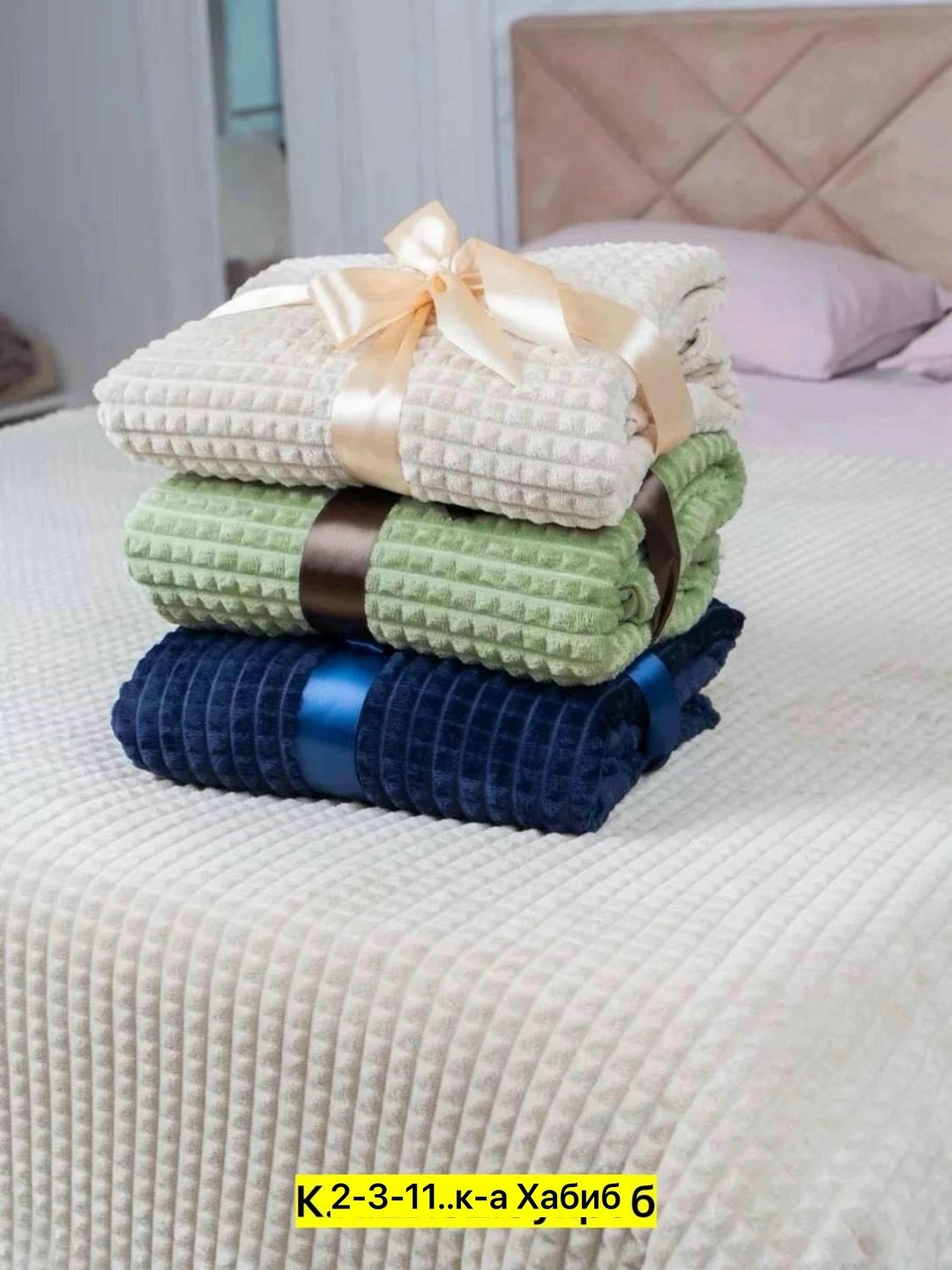 плед 200 х 220,плед,плед и покрывало,плед lusnug 200х180 см,плед евро