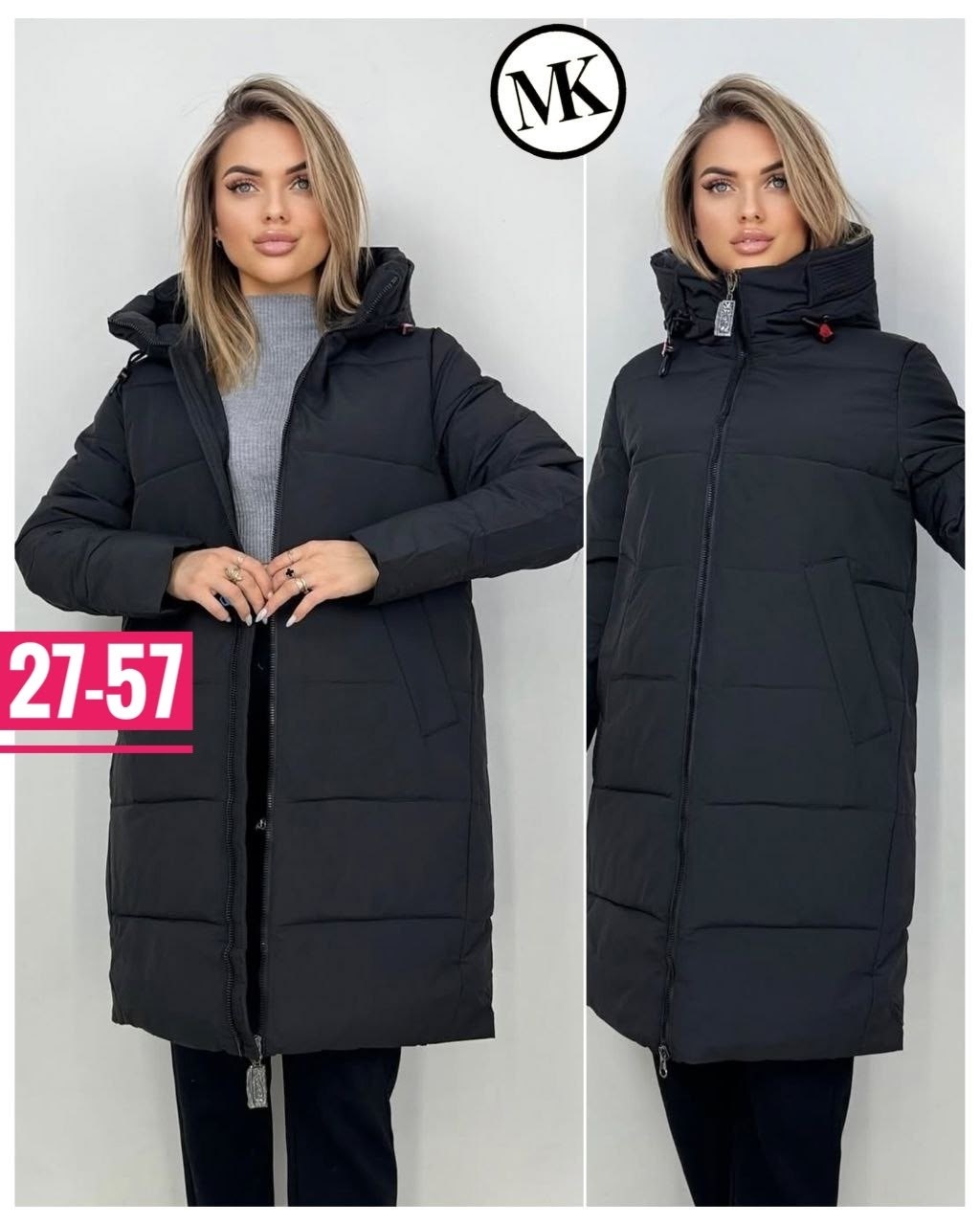 куртка женская,куртка теплая,удлиненная куртка,куртка женская демисезонная,демисезонная куртка