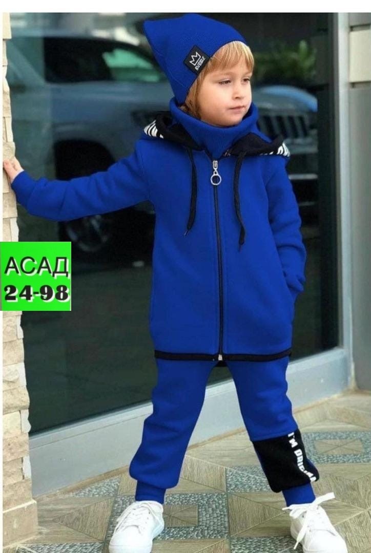 костюм на флисе для мальчика,костюм детский,костюм на флисе,костюм спортивный для мальчика,костюм для мальчика