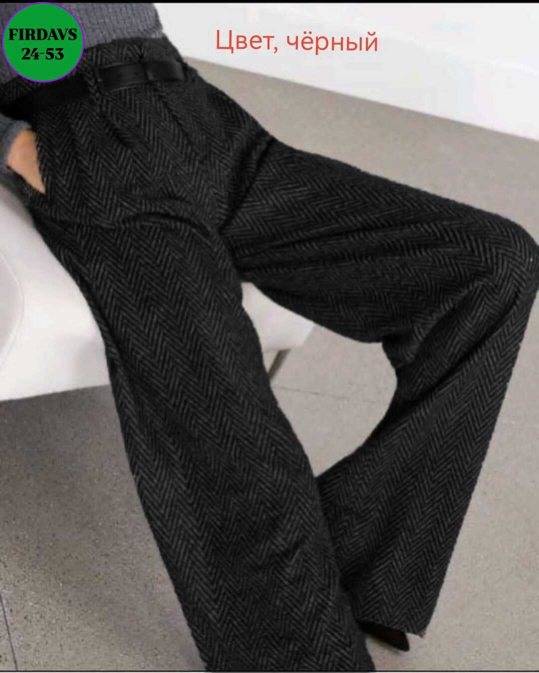 твидовые брюки zara,шерстяные брюки,шерстяные штаны,шерстяные брюки женские палаццо,теплые шерстяные брюки