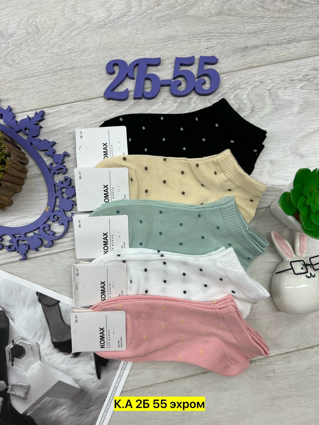 носки женские 10 пар,носки женские 10 пар разного цвета,женские носки,носки для женщин,носки короткие