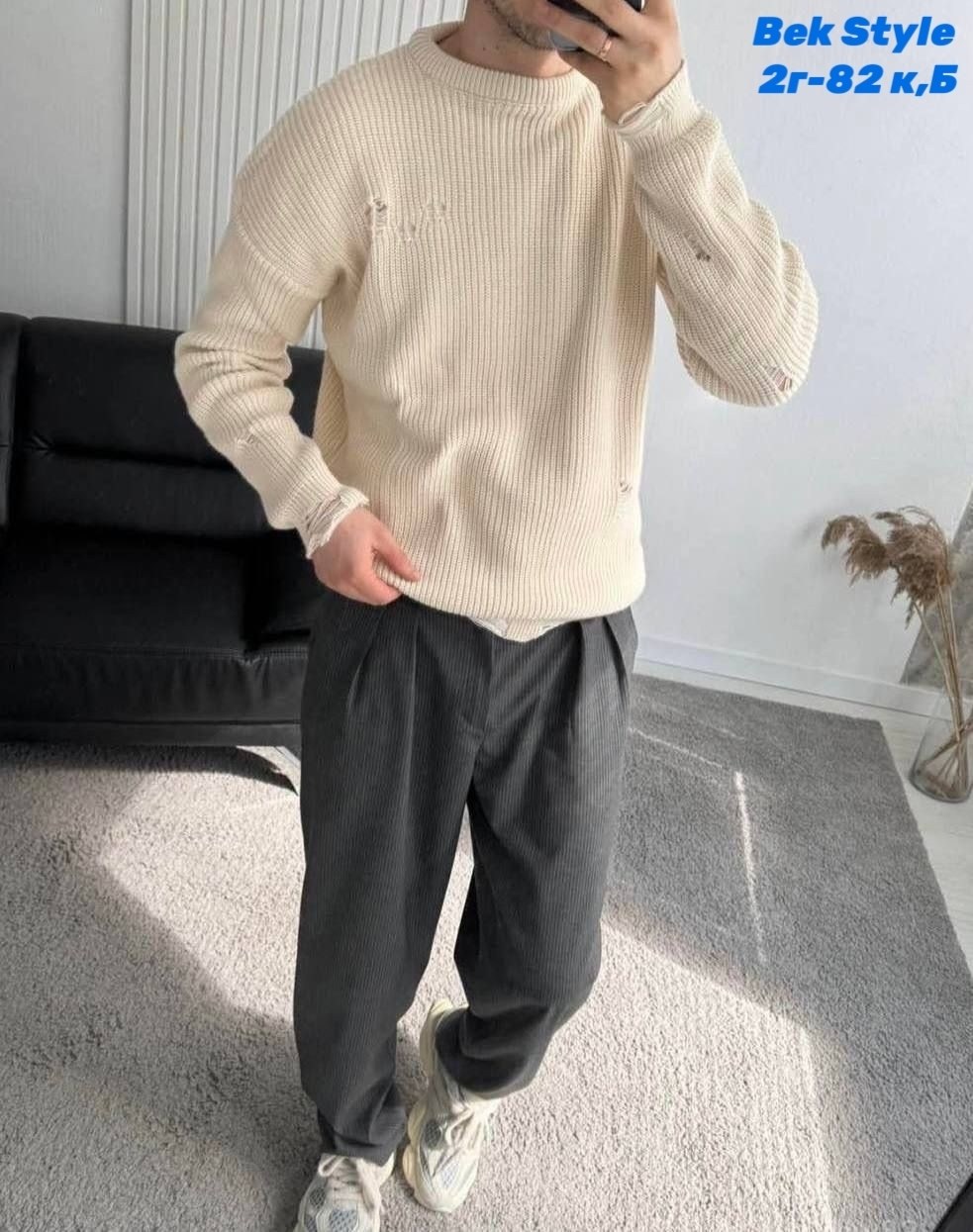 мужской свитер,мужские вязаные свитера,бежевый свитер,свитер,свитер рваный
