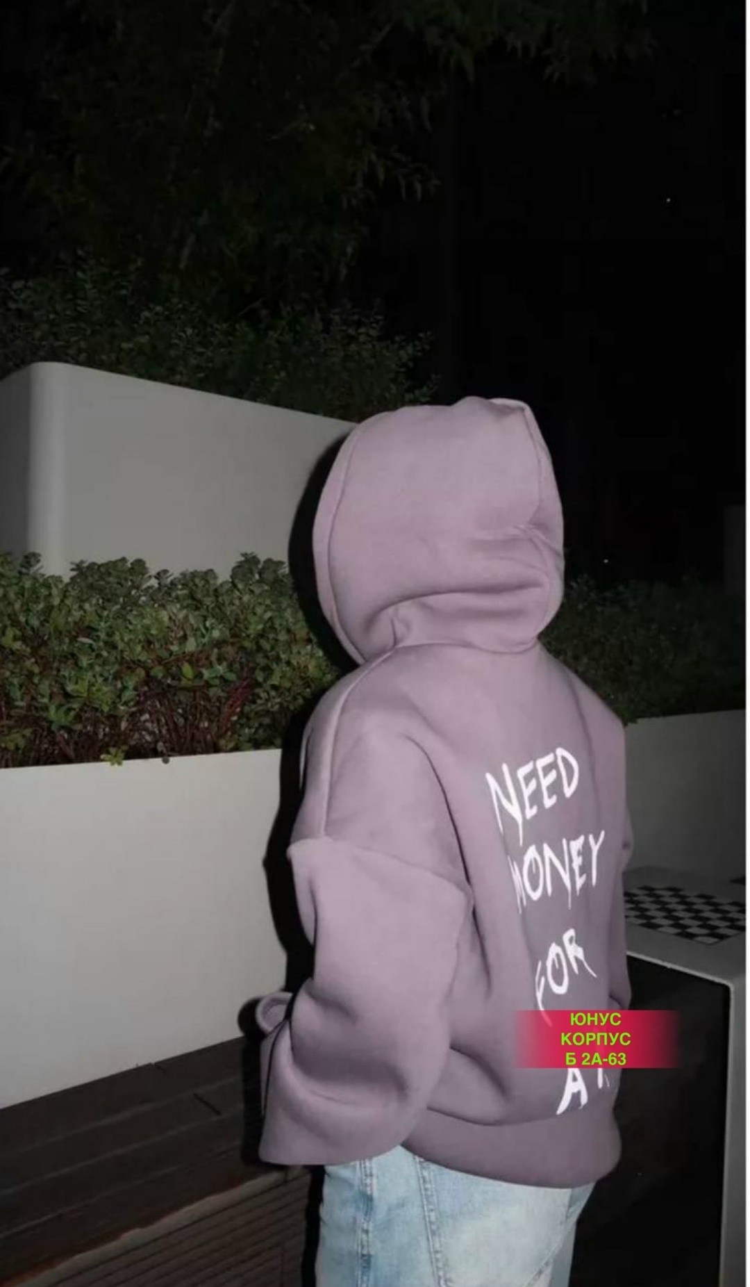 худи женское оверсайз с надписью need money for bmw,худи оверсайз,худи женское,худи женская оверсайз,худи оверсайз с начесом