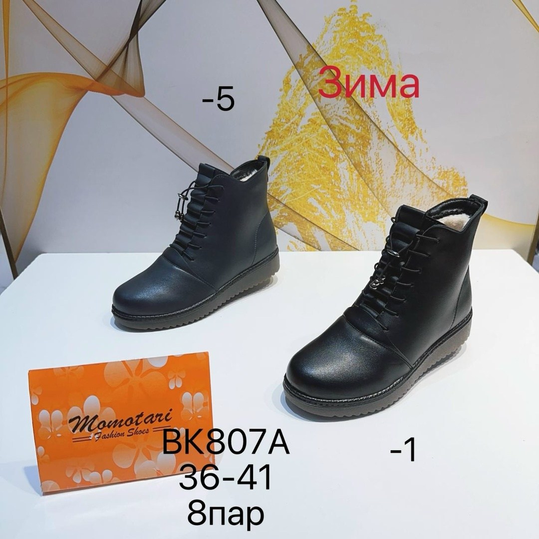 ,ботинки,ботинки женские,модные ботинки,обуви