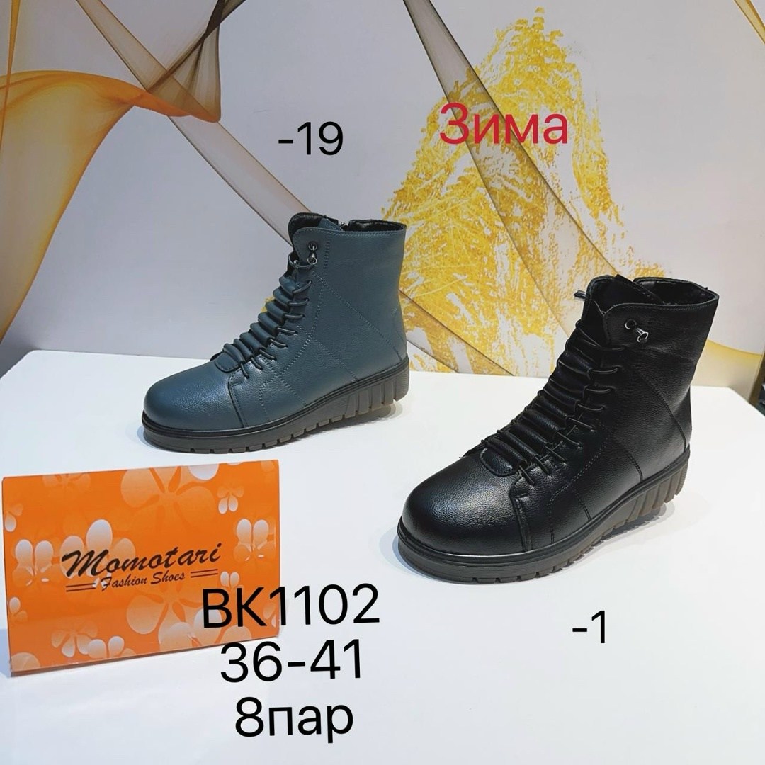 ,ботинки,ботинки женские,модные ботинки,обуви