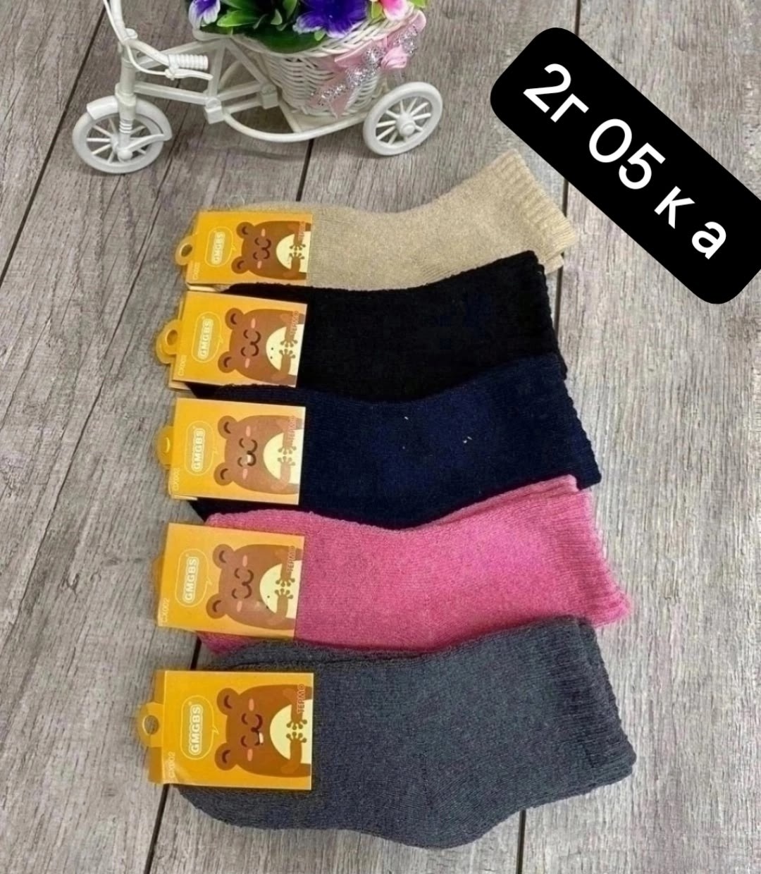носки женские,носки для девочек,носки дeтские,носки детские для девочек,носки оптом