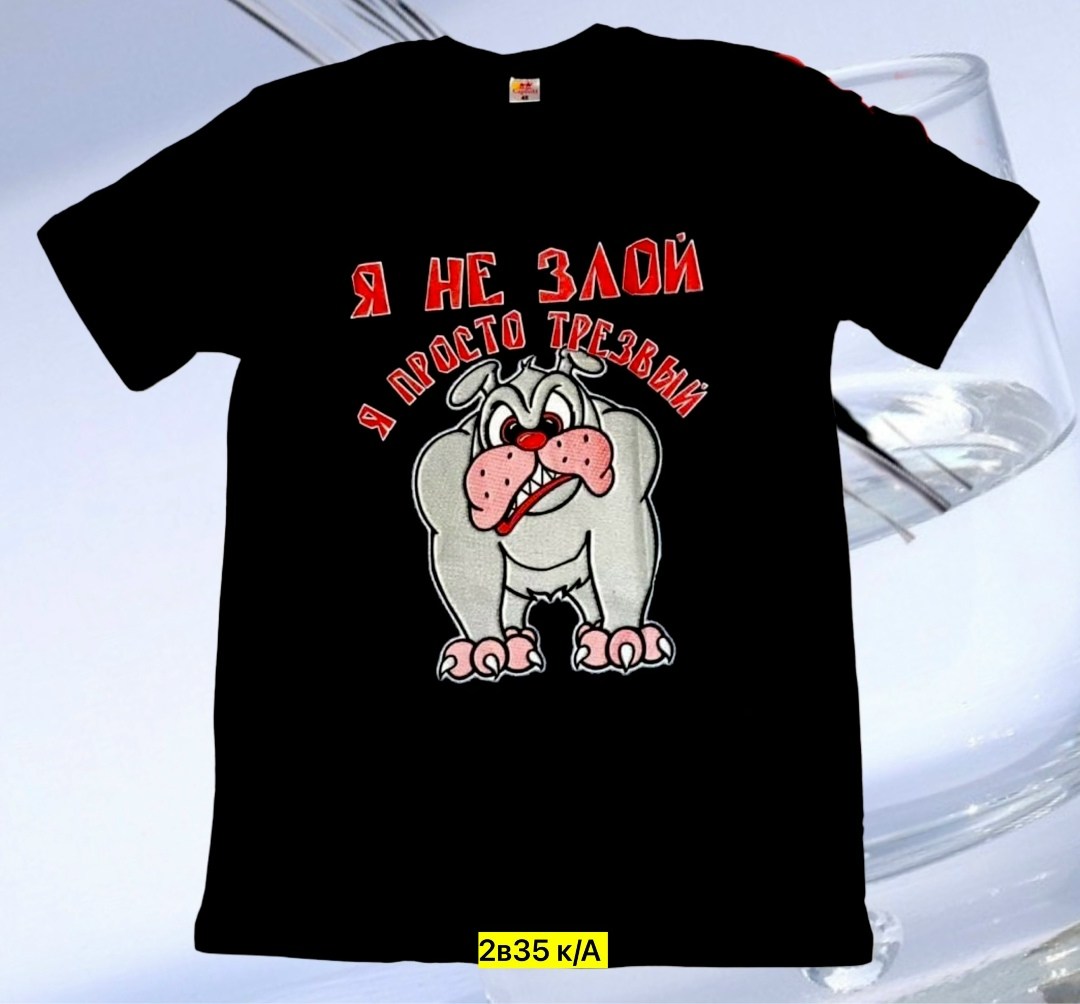 футболки мужские с принтом,футболка мужская,футболка,футболка с принтом,мужчина