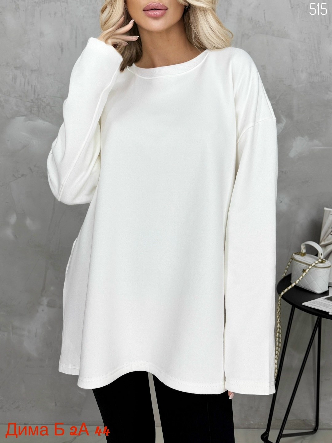 повседневный свитшот,свитшот оверсайз,свитшот бежевый,удлиненный свитшот,женский свитшот