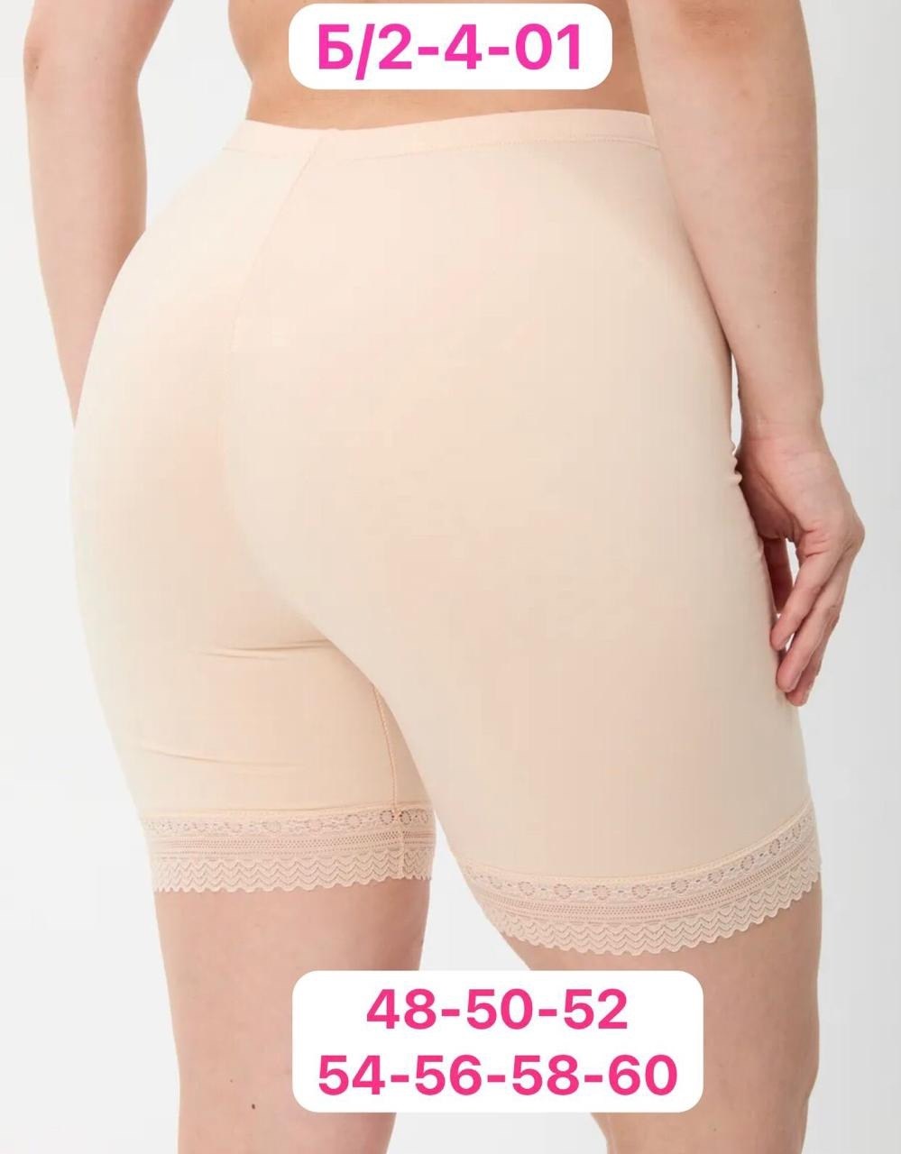 панталоны женские,панталоны от натираний,шорты от натирания lady maria,панталоны от натирания бедер,панталоны от натирания летние