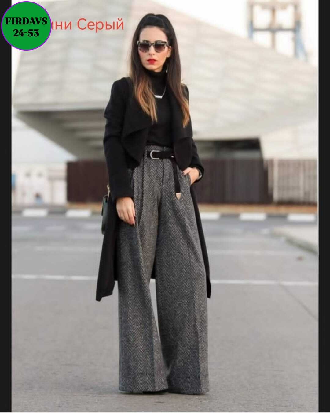 твидовые брюки zara,шерстяные брюки,шерстяные штаны,шерстяные брюки женские палаццо,теплые шерстяные брюки