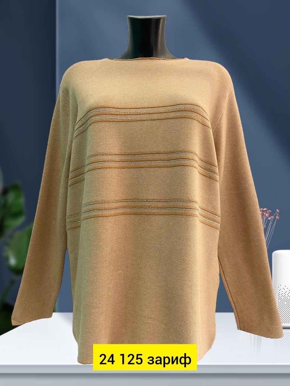 кофта женская,кофта женская свитер,кофта женская джемпер,свитер женский большие размеры,вязаный джемпер женский