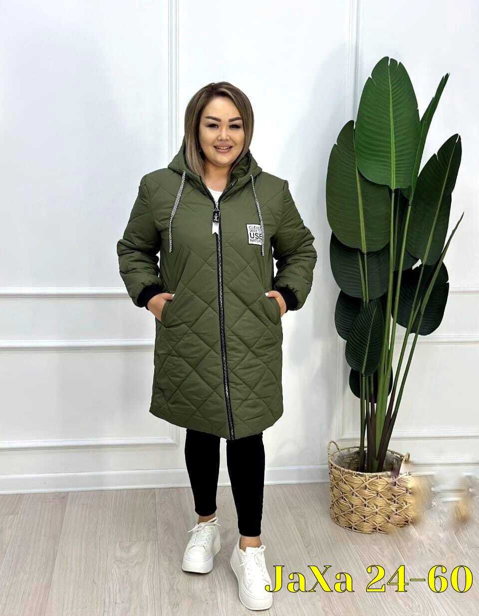 куртка женская демисезонная,удлиненная куртка,куртка,куртка женская демисезонная 2025,демисезонная куртка удлиненная