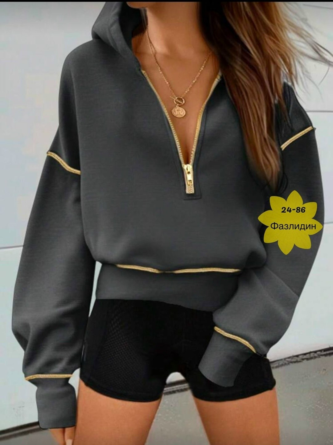 толстовка женская,женская толстовка с капюшоном на молнии,модная толстовка,толстовка в стиле,толстовка