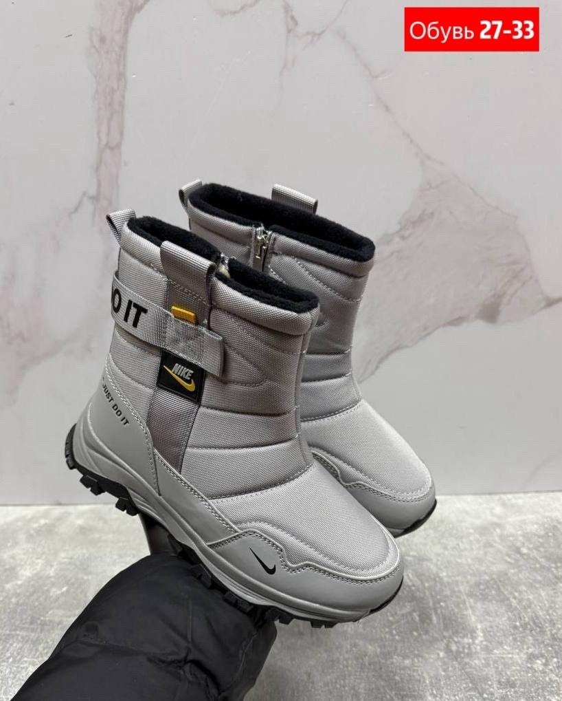 зимние сапоги adidas terrex,дутики adidas,дутики зимние на меху adidas terrex,дутики adidas зимние непромокаемые,зимние сапоги adidas terrex цвет серый