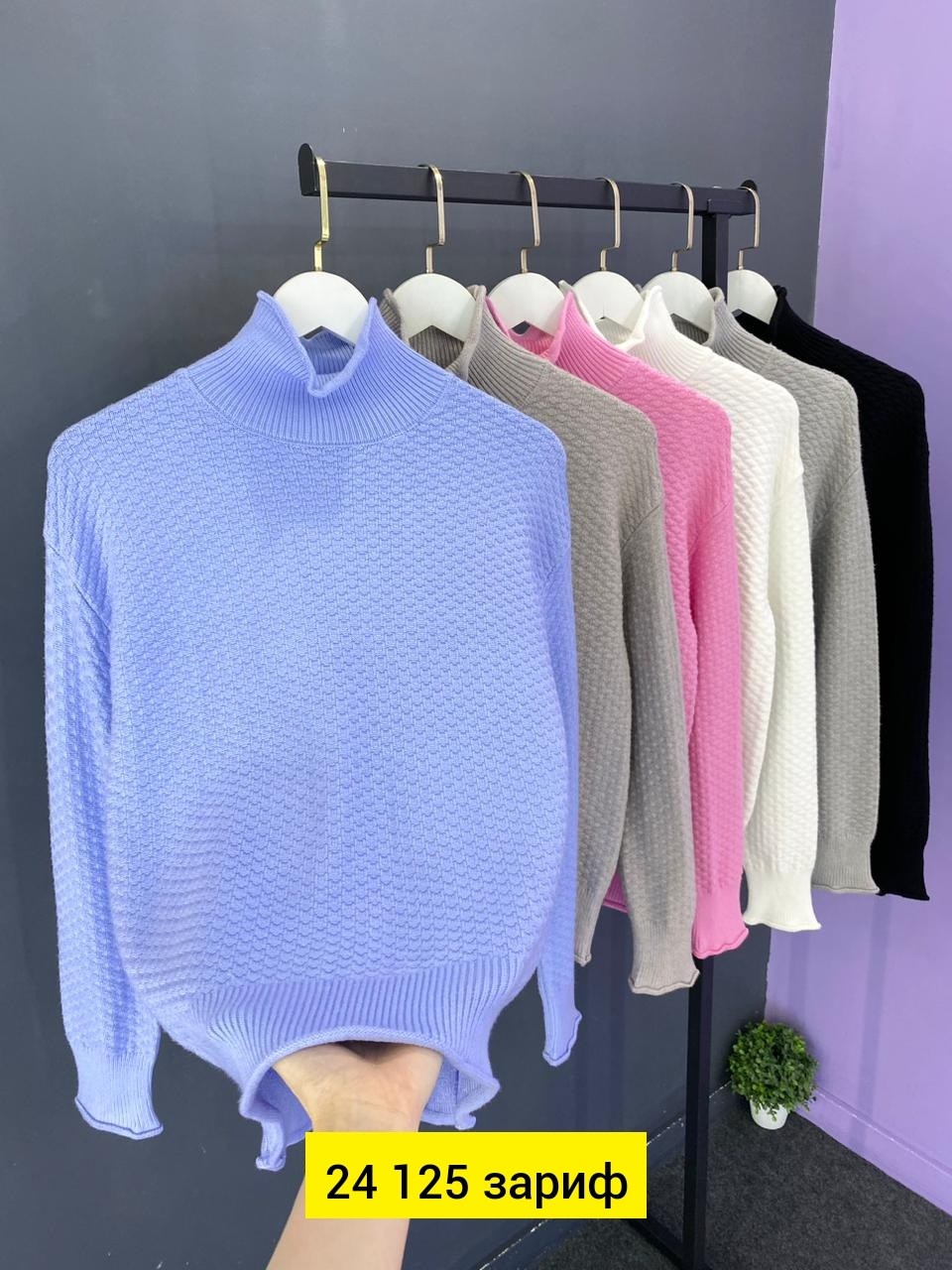 кофта женская,свитер женский,кофта свитер женский,женские вязаные свитера,свитер