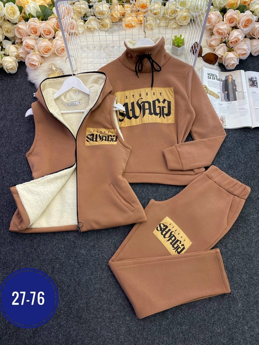 теплые спортивные костюмы женские,cпортивный костюм женский теплый на флисе,теплый спортивный костюм,теплый спортивный костюм тройка,теплый костюм