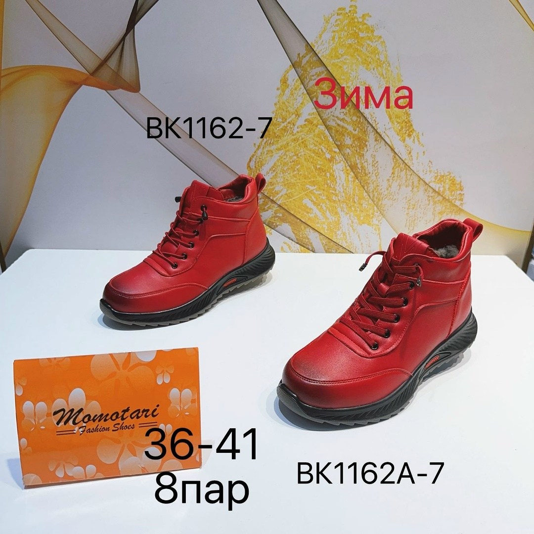 ,женские ботинки,женские ботинки ронокс демисезонные,ботинки женские демисезонные,демисезонные ботинки