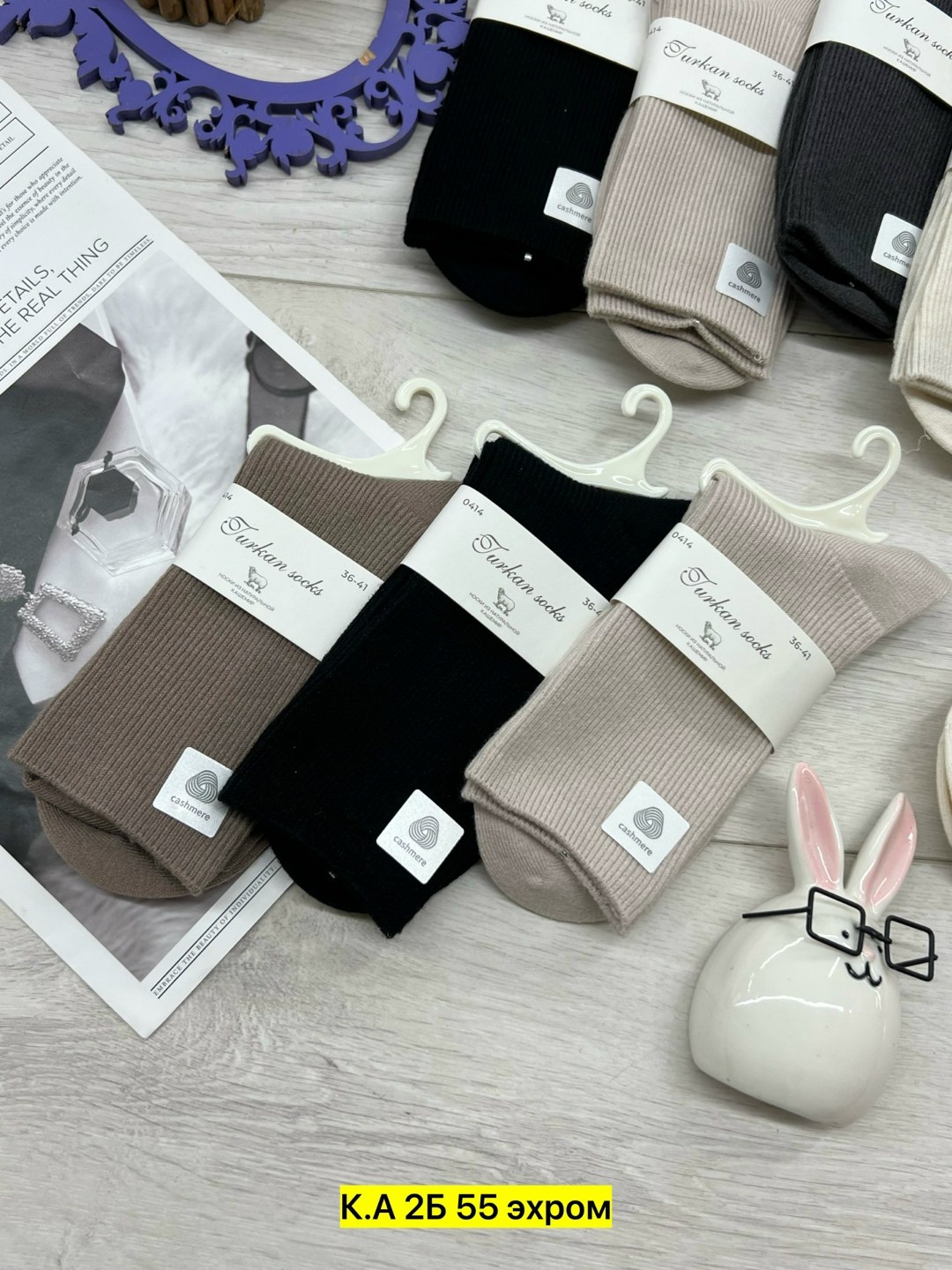 носки женские теплые кашемировые набор 5 пар,носки повседневные,носки женские хлопковые,женские носки,хлопковые носки