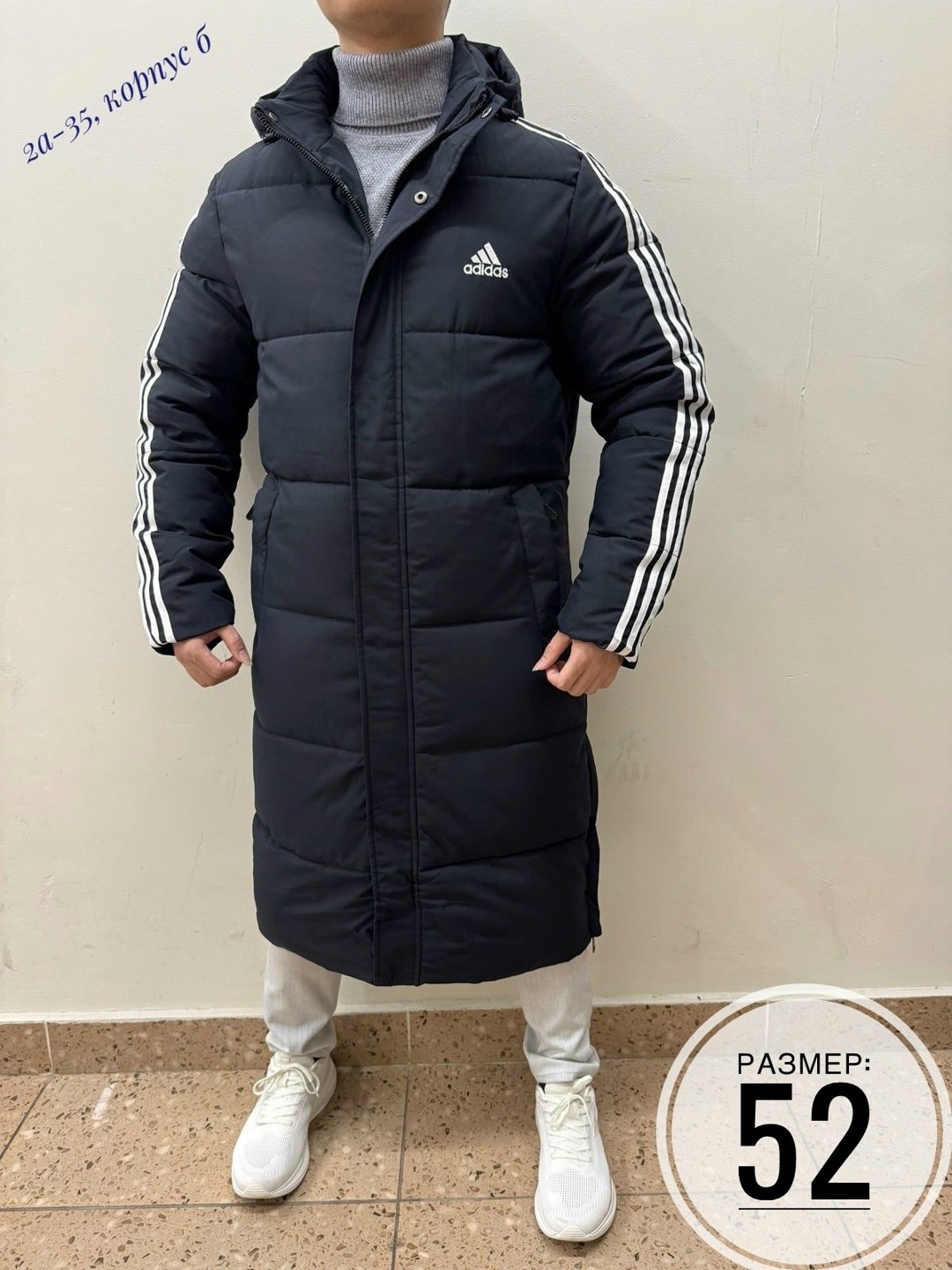 куртка мужская зимняя adidas,зимняя куртка адидас,мужская зимняя куртка,пуховик зимний мужской,куртка мужская зимняя удлиненная