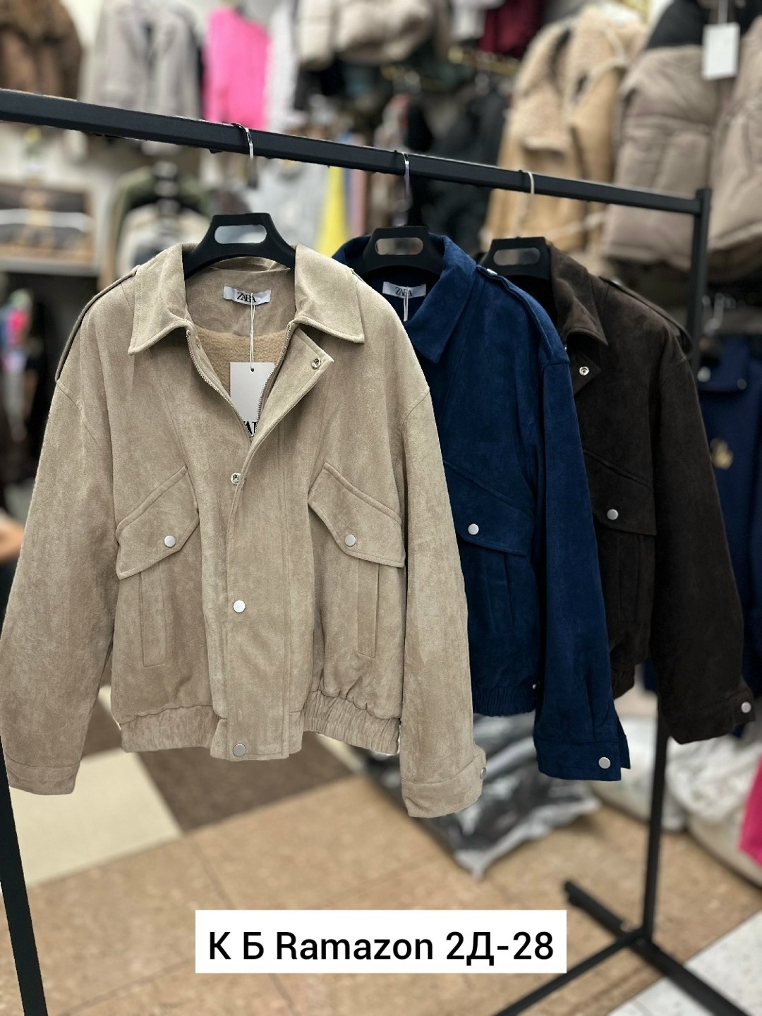 повседневная куртка,вельветовая куртка,женская куртка,вельветовая куртка женская,куртка замшевая женская