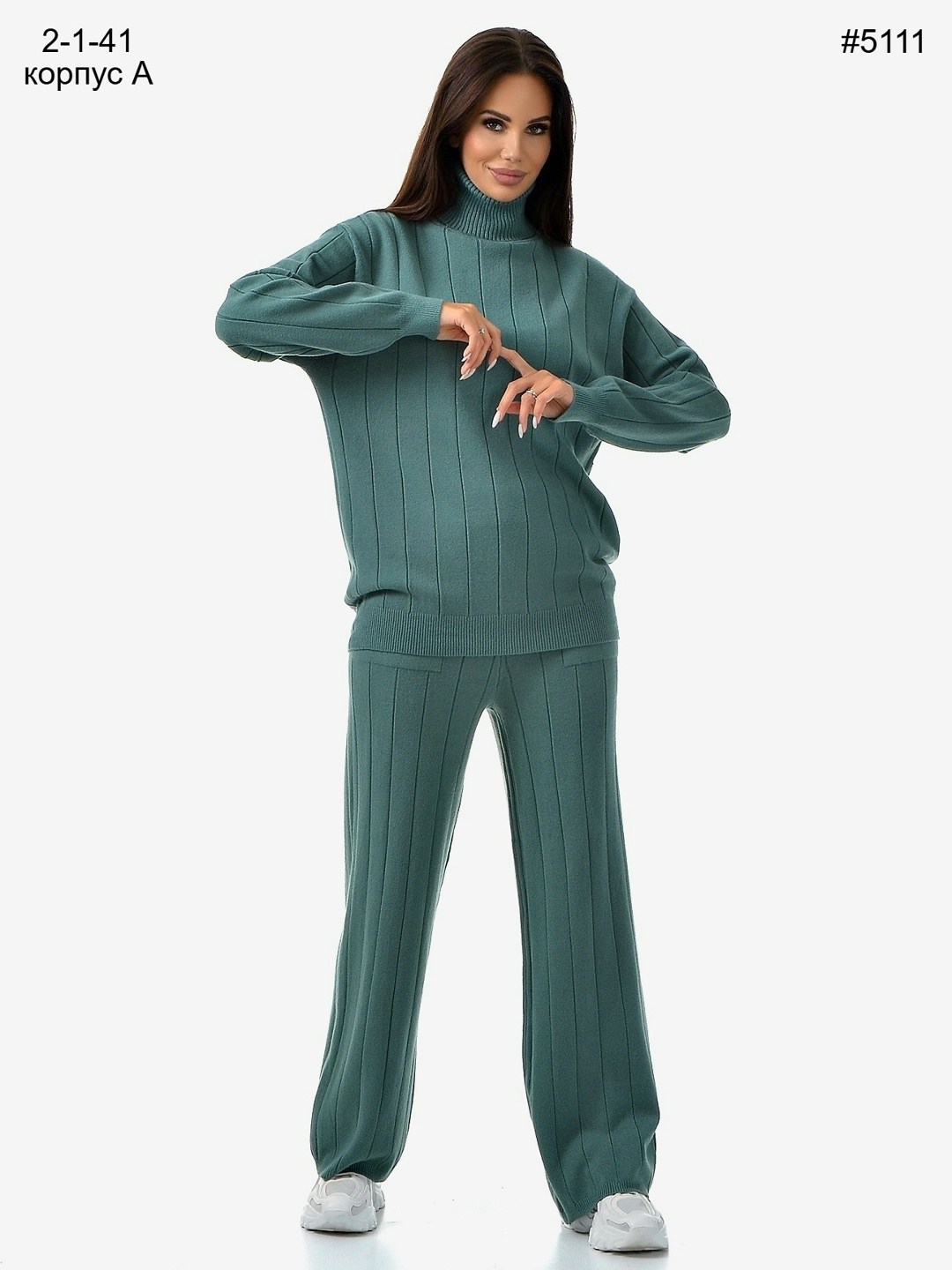 вязаный теплый костюм из трикотажа mix moda,костюм трикотажный,вязаный костюм,брючный вязаный трикотажный женский костюм верх водолазка,женский костюм вязаный