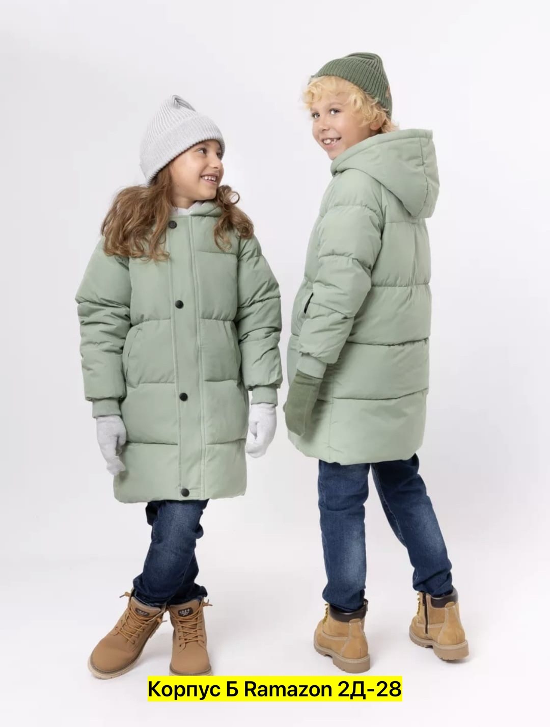 детская куртка,верхняя одежда,куртка зимняя детская,куртка для мальчика,зимняя куртка для мальчика
