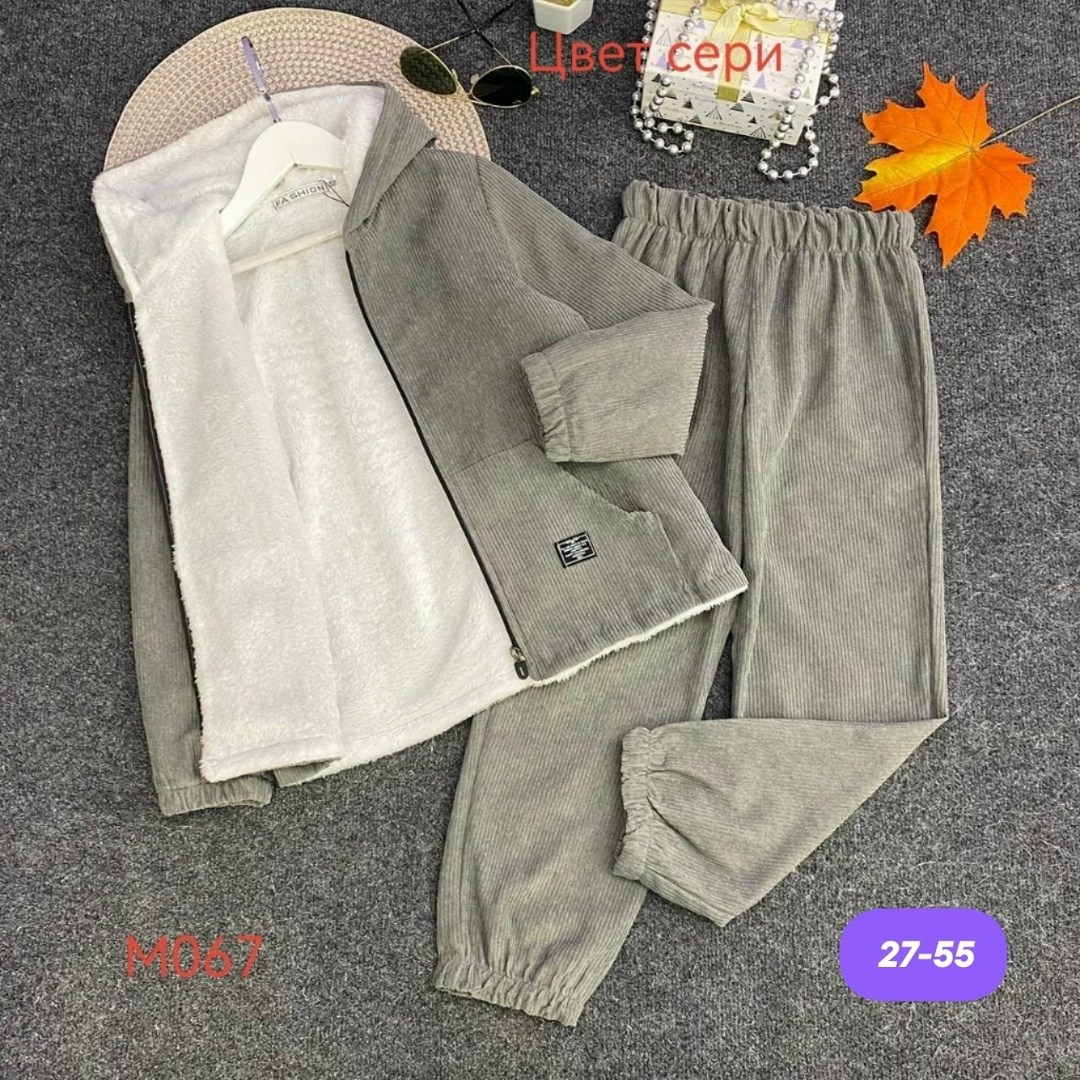 костюм детский,костюм двойка на флисе,костюм,детские костюмы,комплект костюм