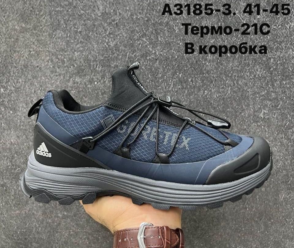 кроссовки мужские термо adidas термо зимние,кроссовки мужские adidas,кроссовки adidas,кроссовки термо adidas climaproof,кроссовки adidas climaproof