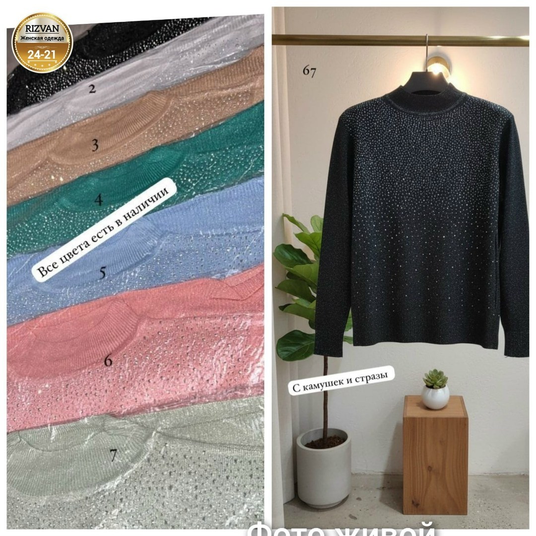 трикотажные костюмы,трикотажные костюмы женские,кашемировый костюм женский,вязаные костюмы,костюм с брюками